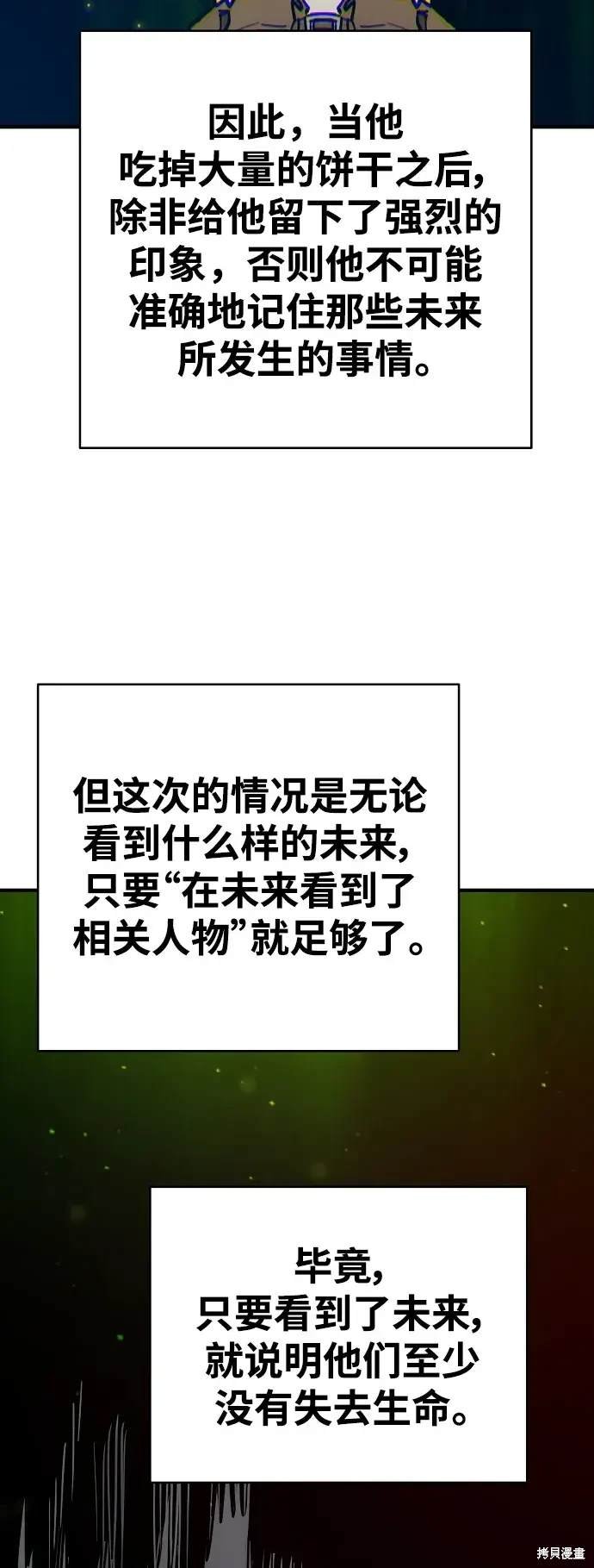 第182话