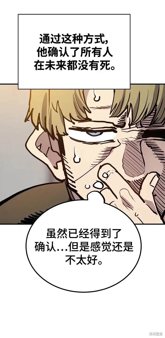 第182话