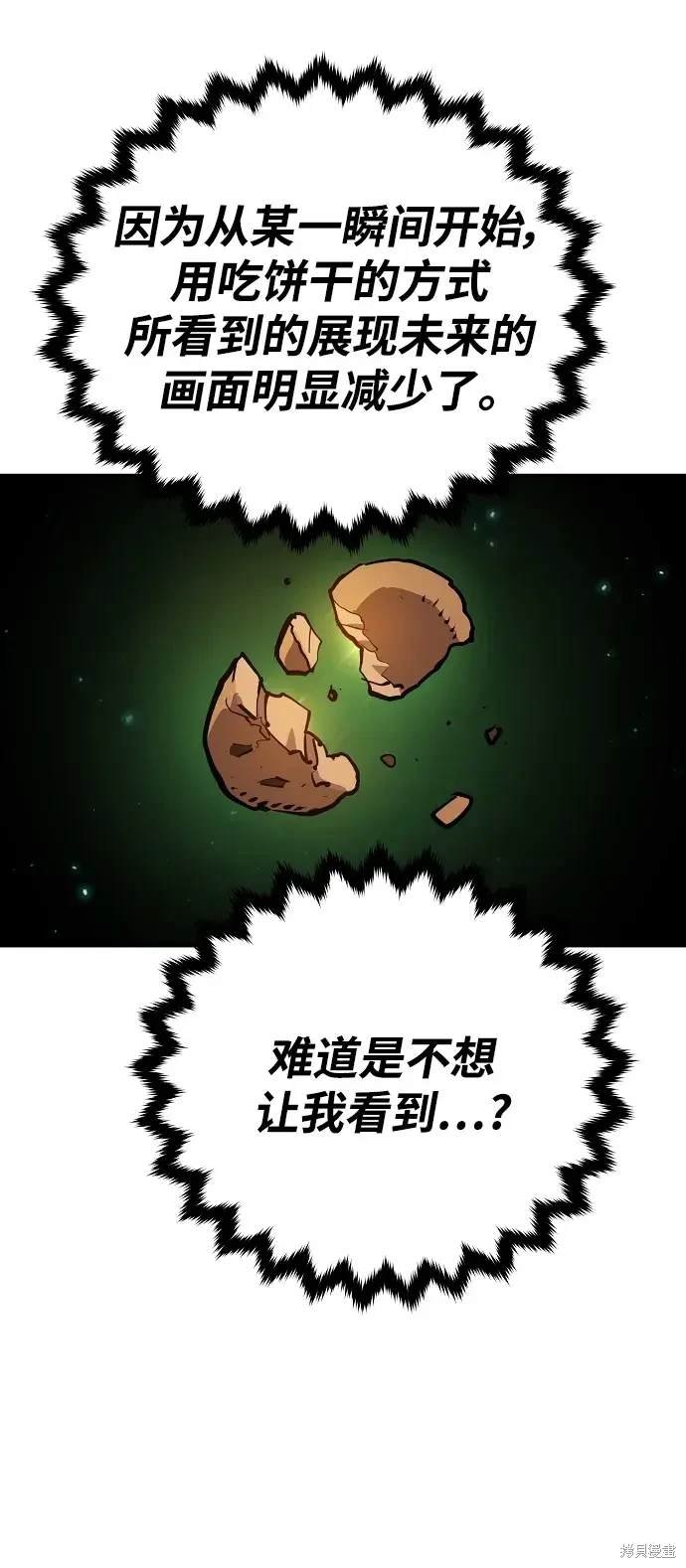 第182话