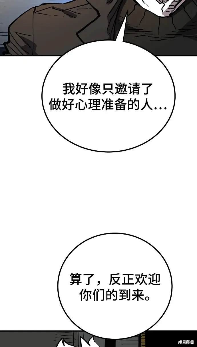 第182话