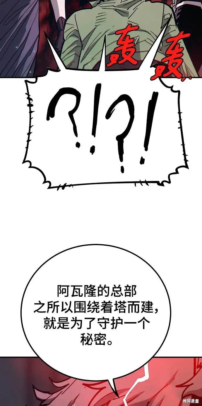 第182话