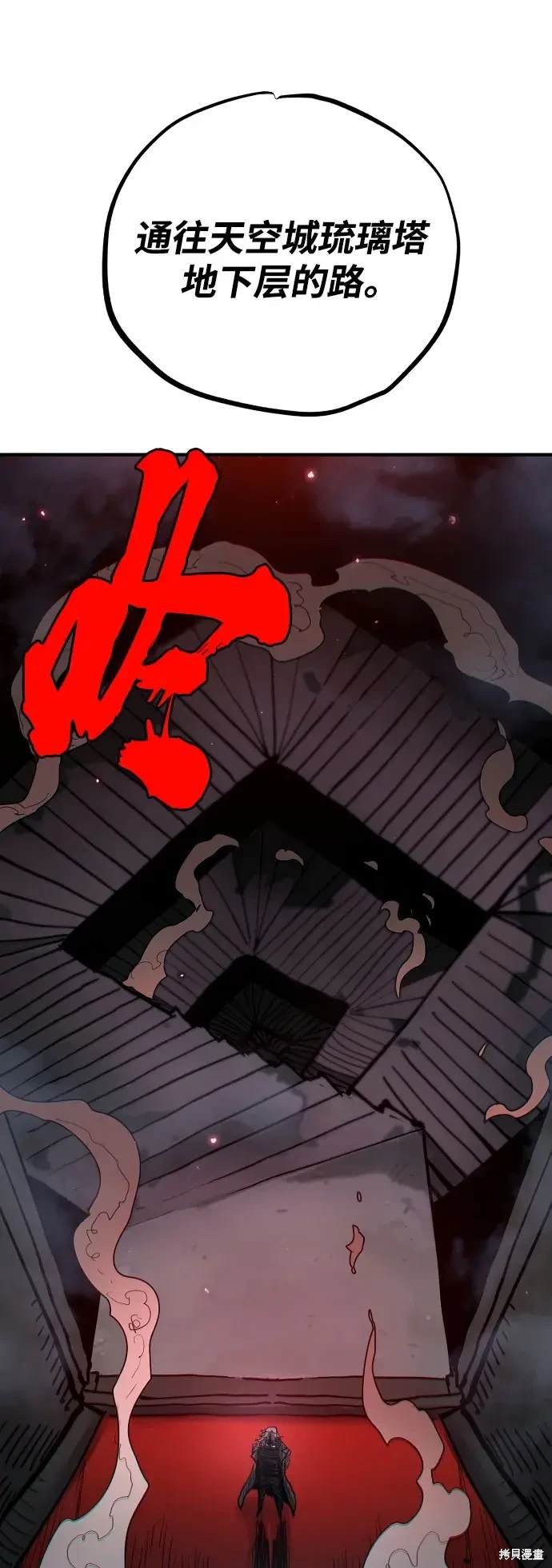 第183话