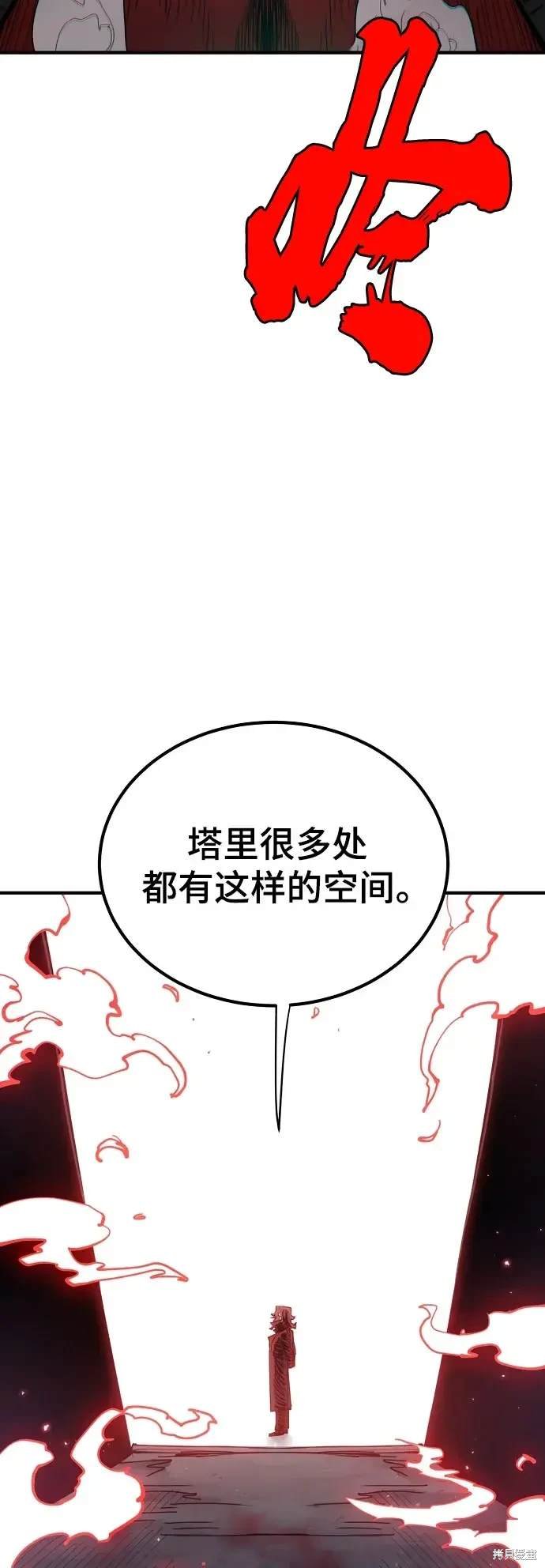 第183话