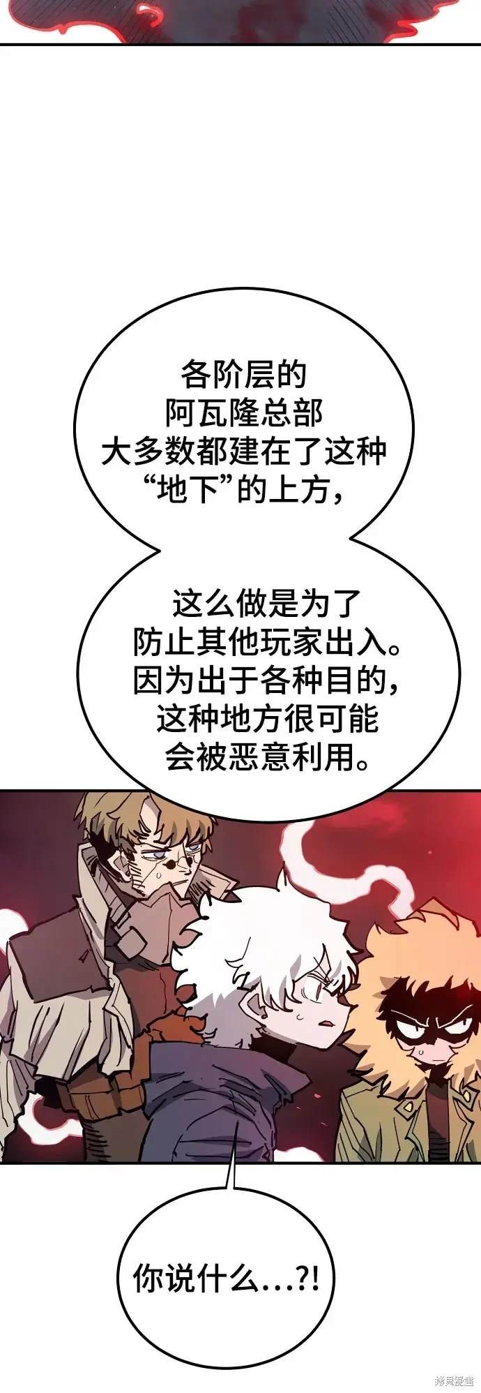 第183话