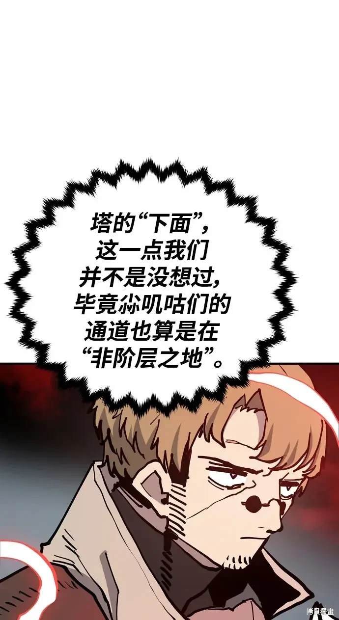 第183话