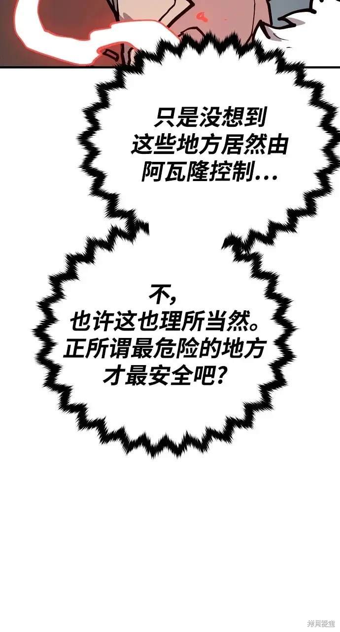 第183话