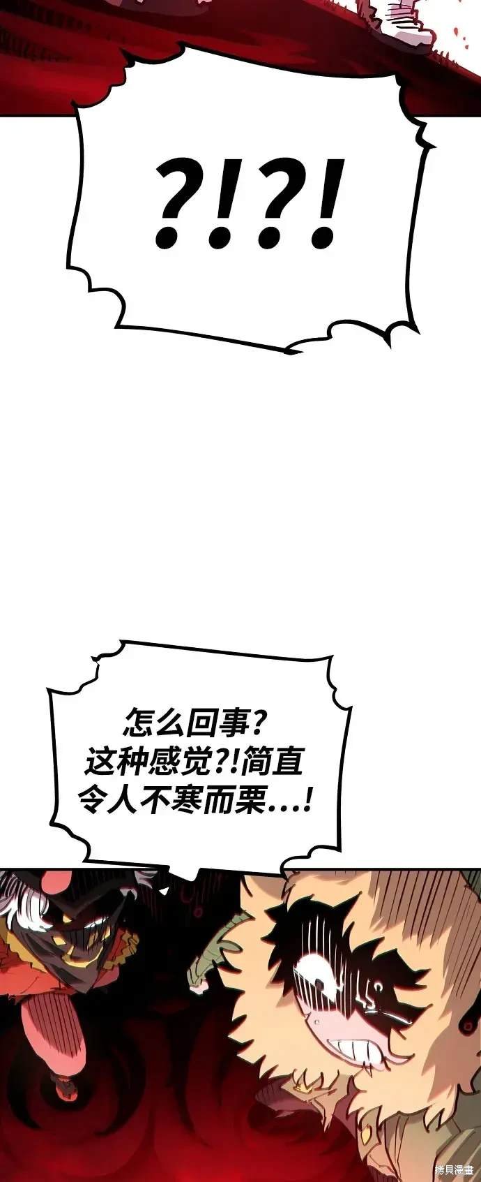 第183话
