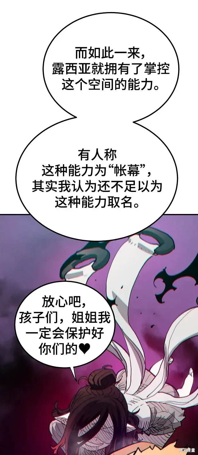 第183话