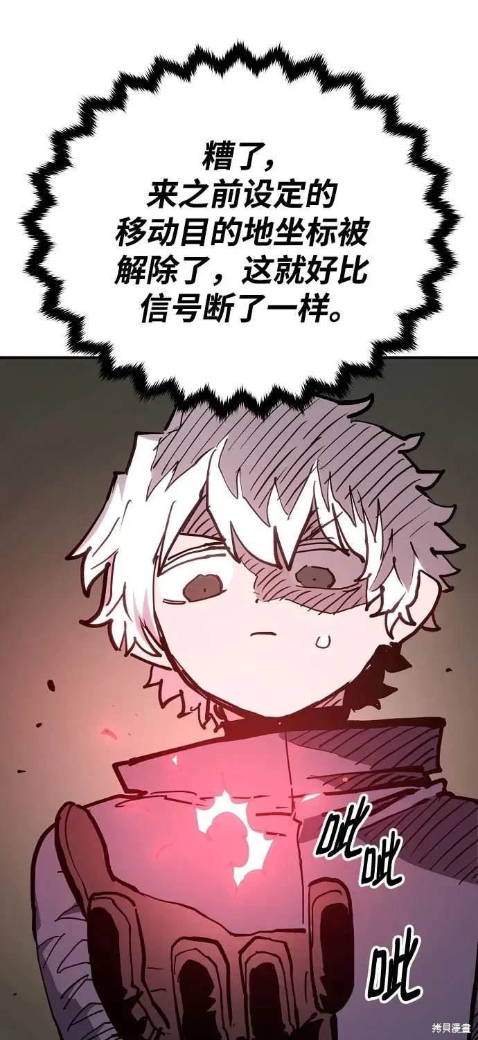 第183话