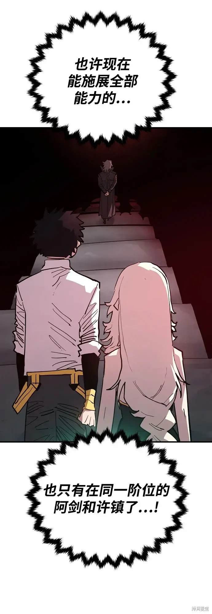 第183话