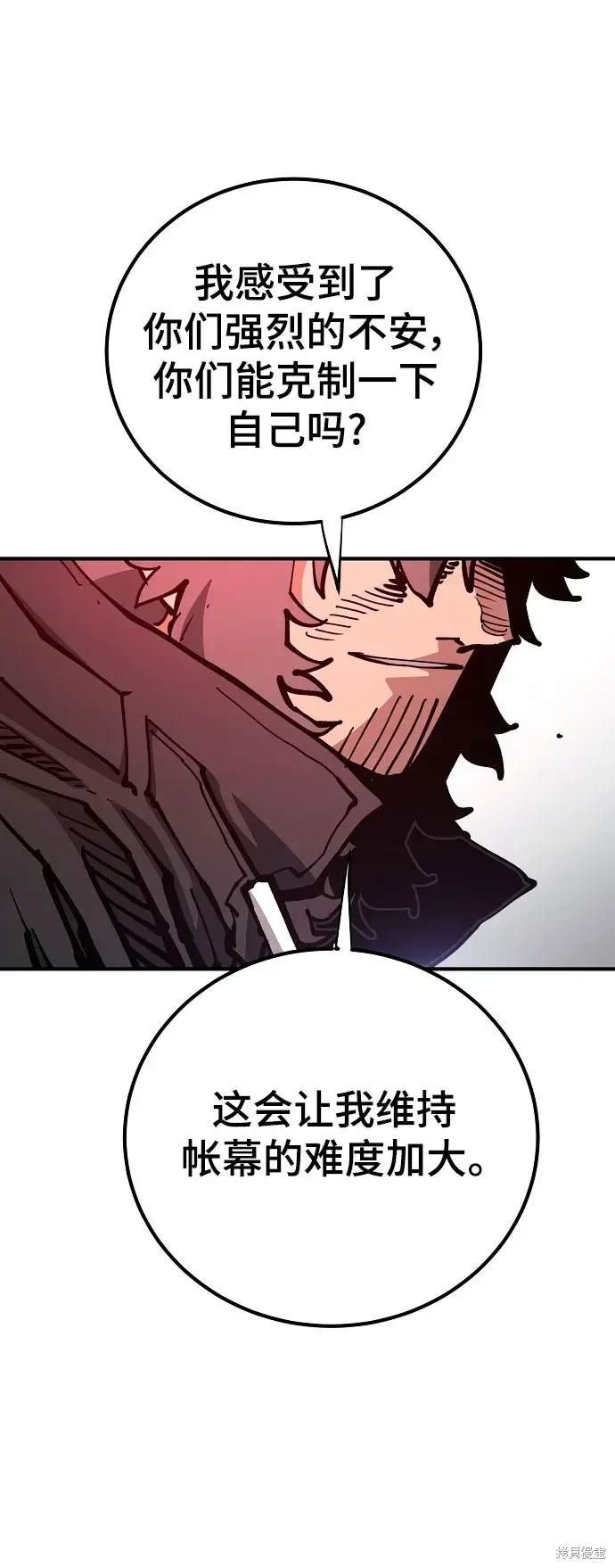 第183话