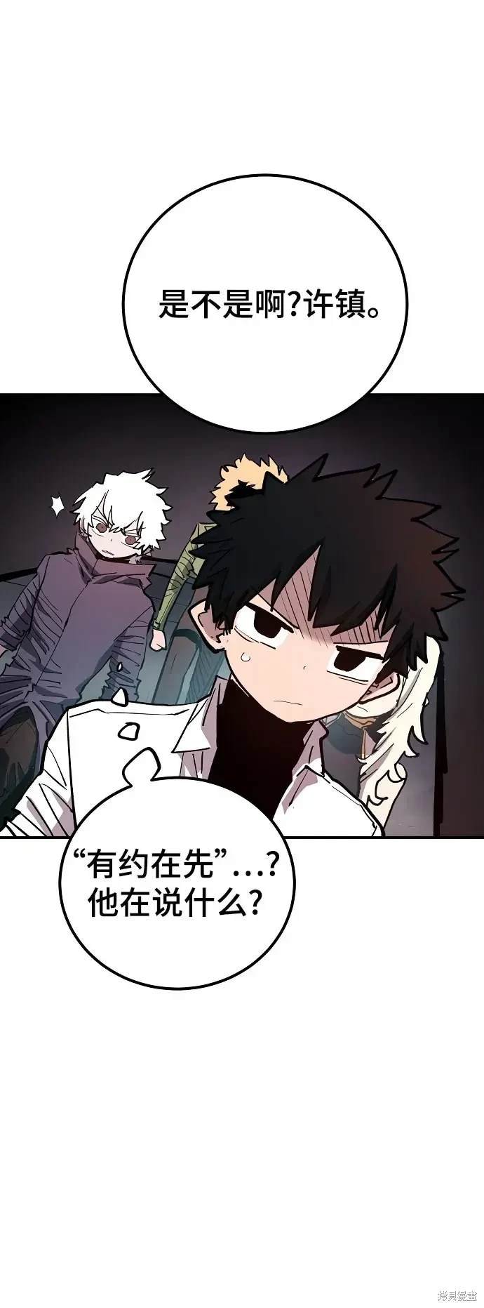 第183话