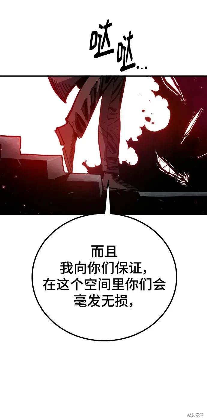 第183话