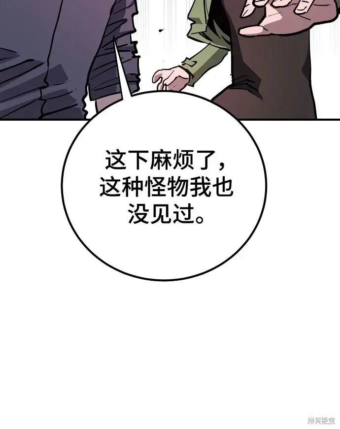 第183话