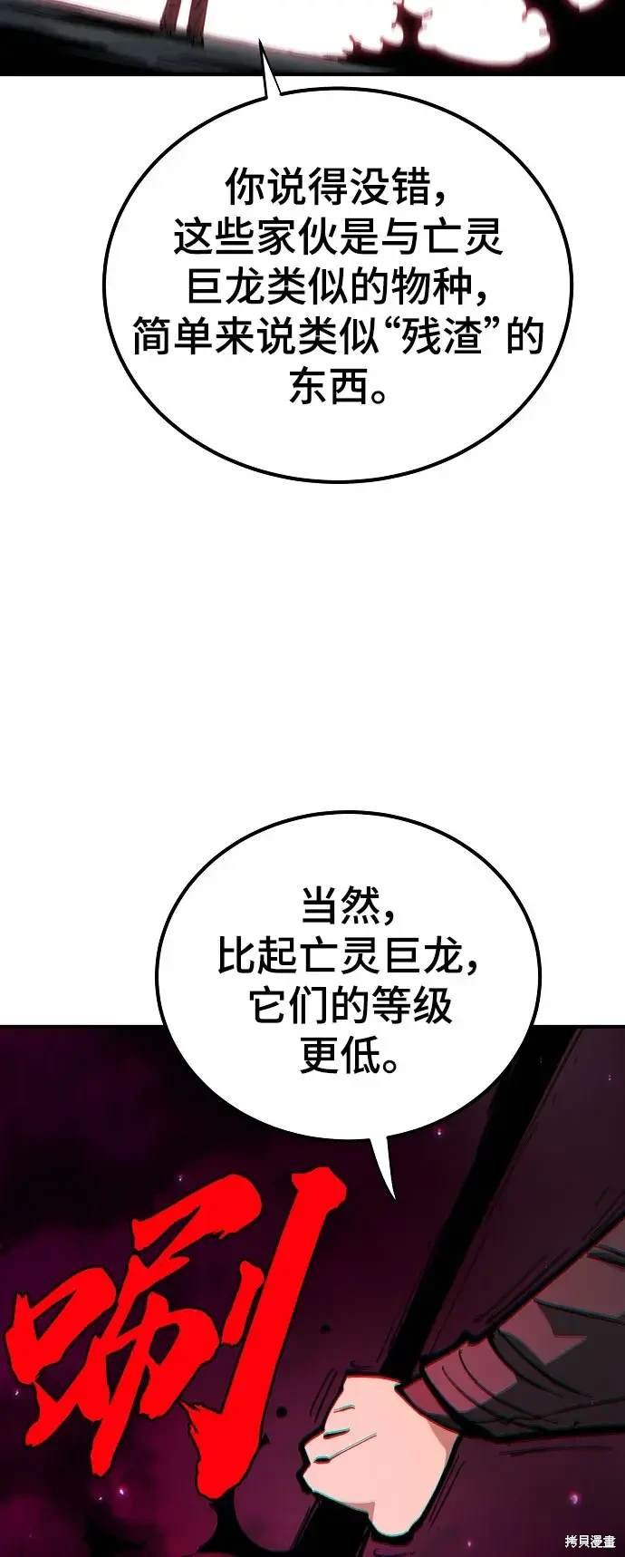 第183话