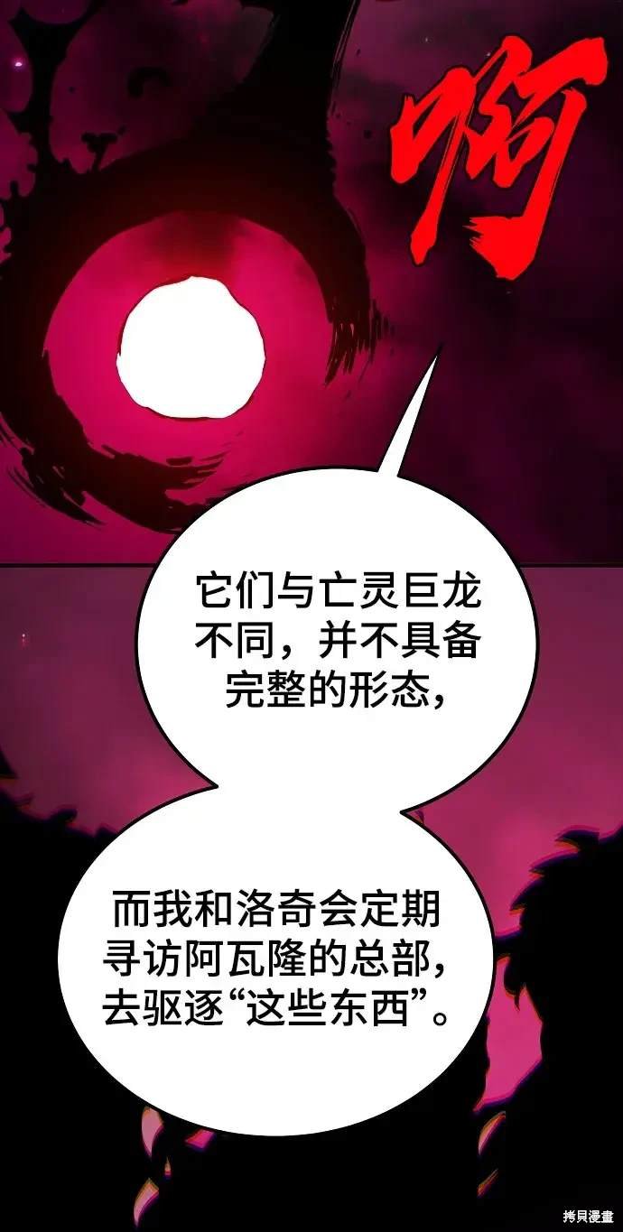 第183话