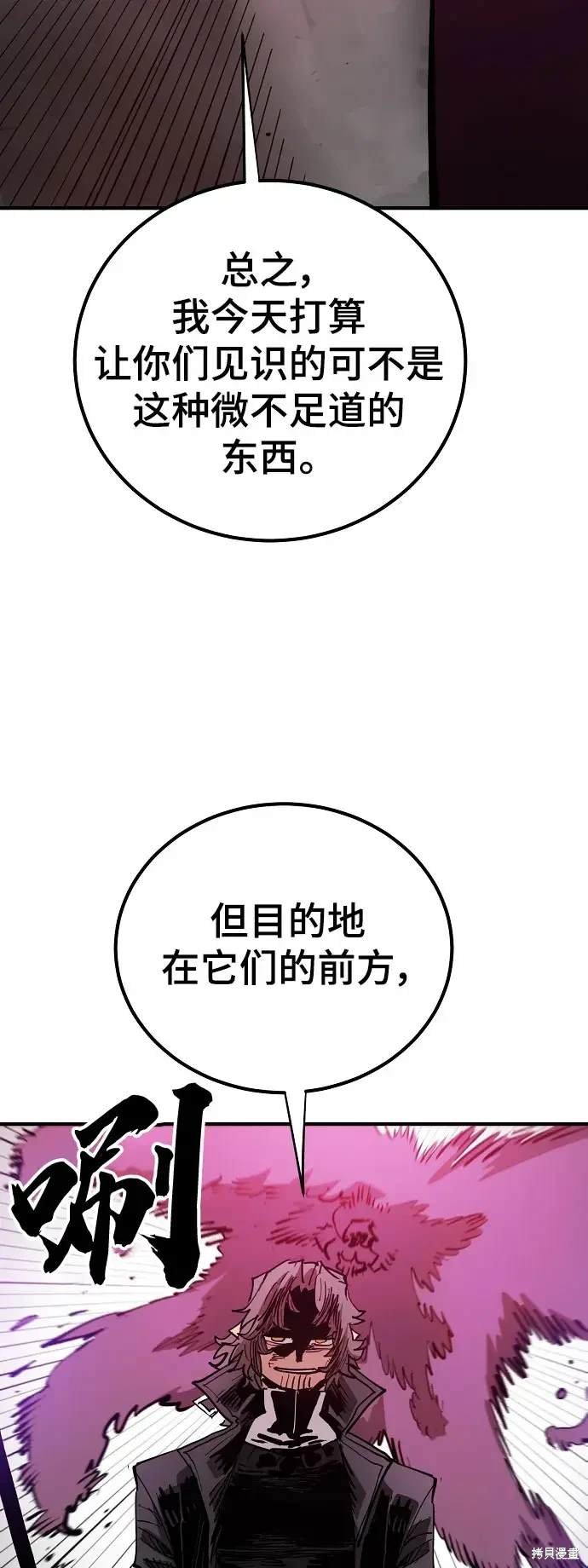 第183话