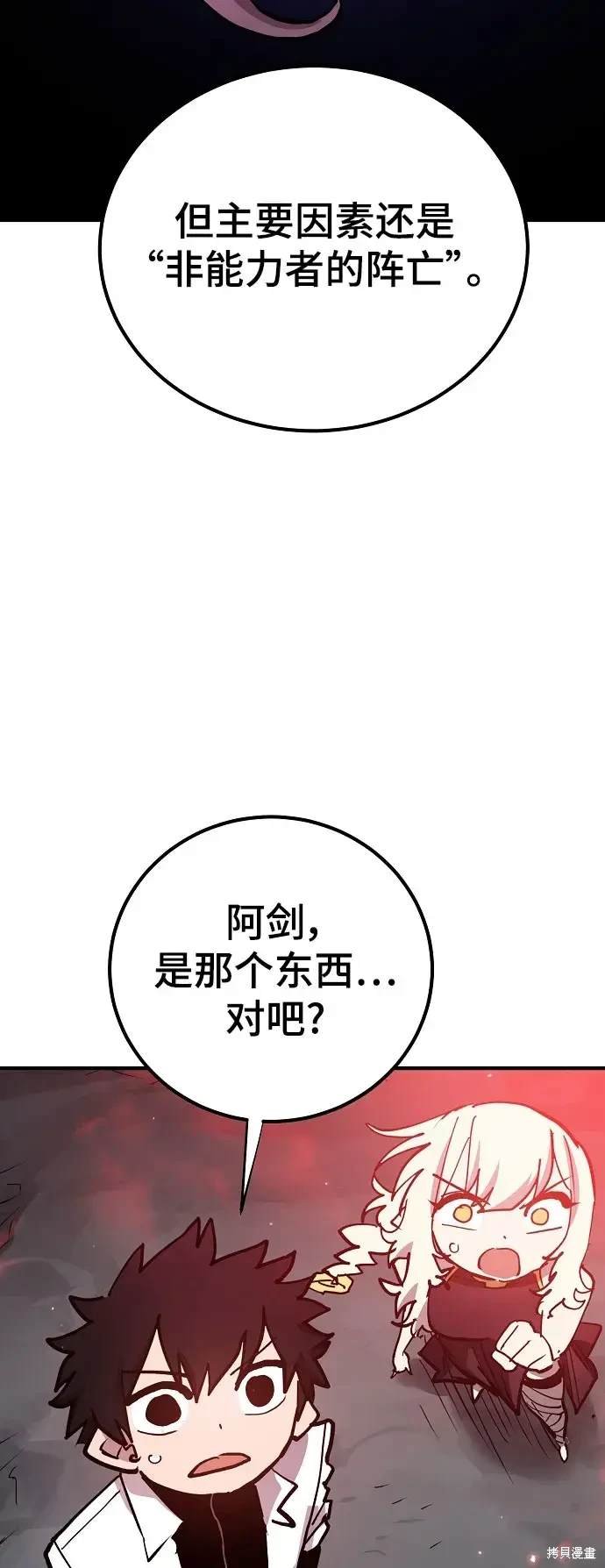 第183话
