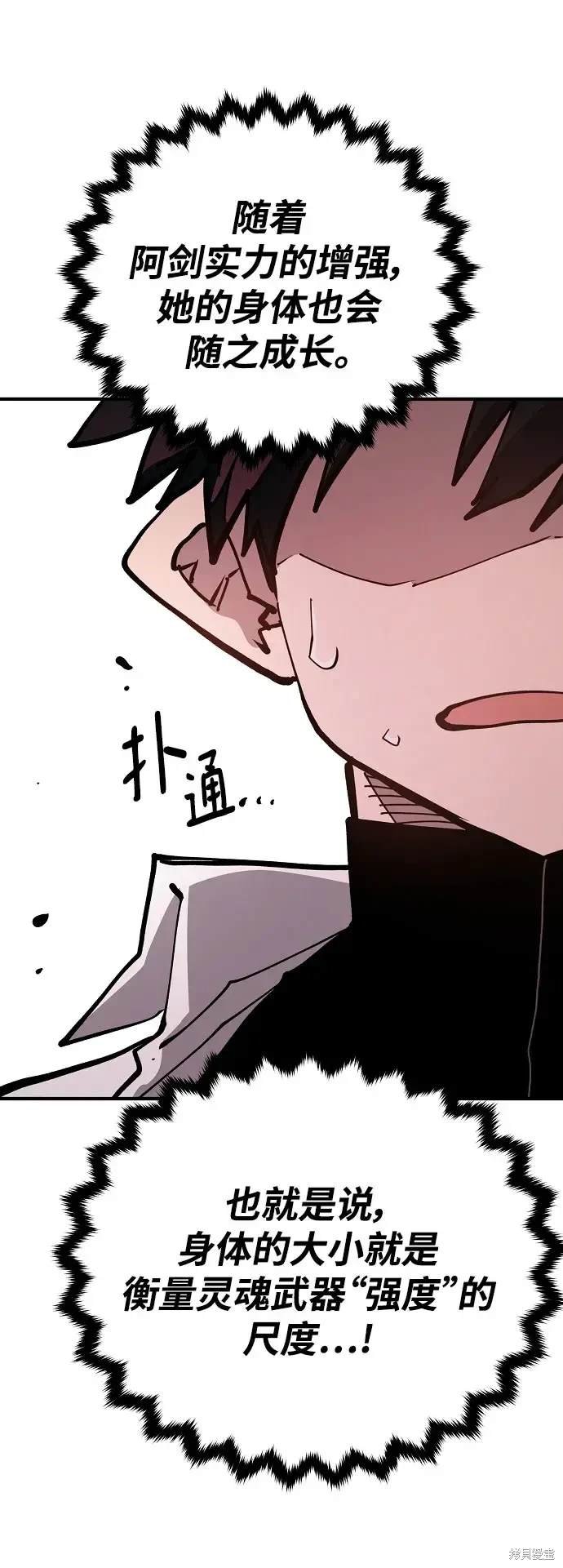 第183话