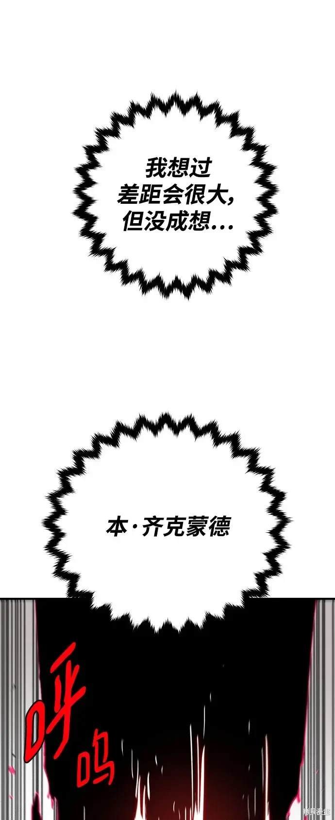 第183话