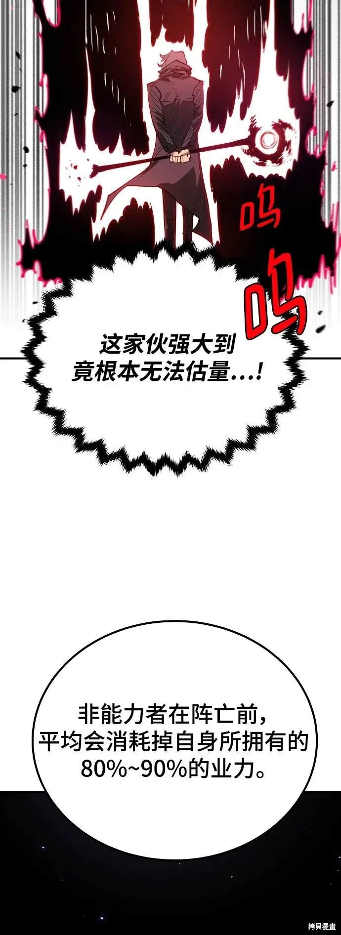 第183话