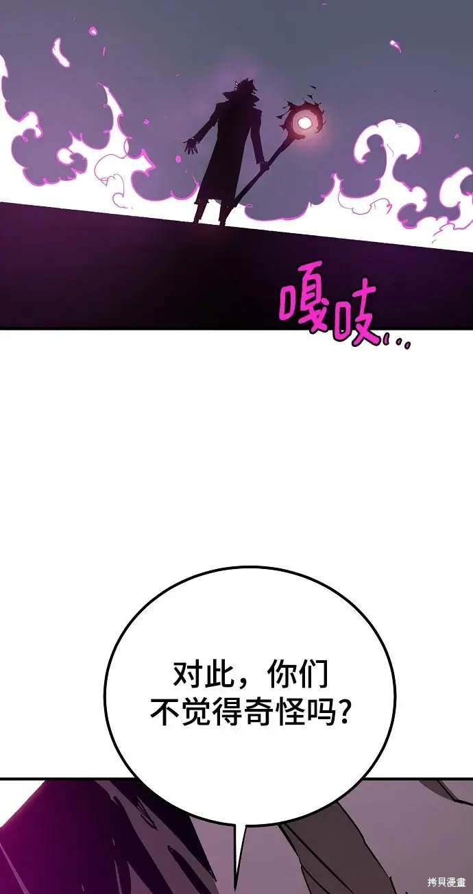 第183话