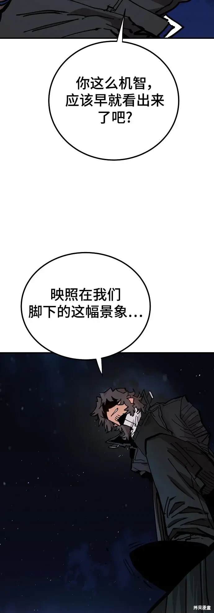 第183话