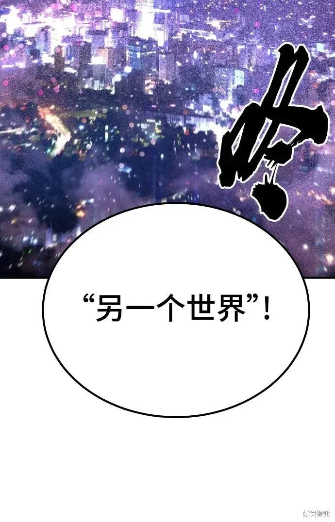 第183话