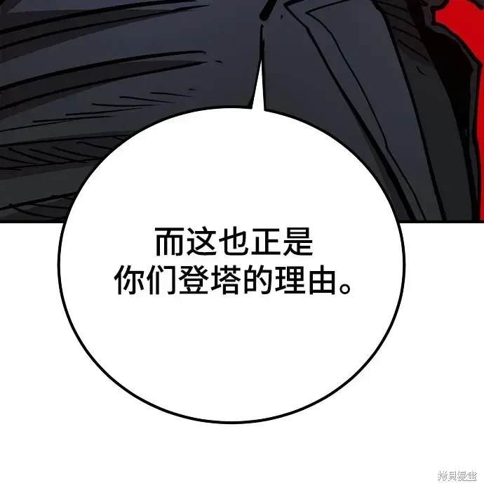 第183话