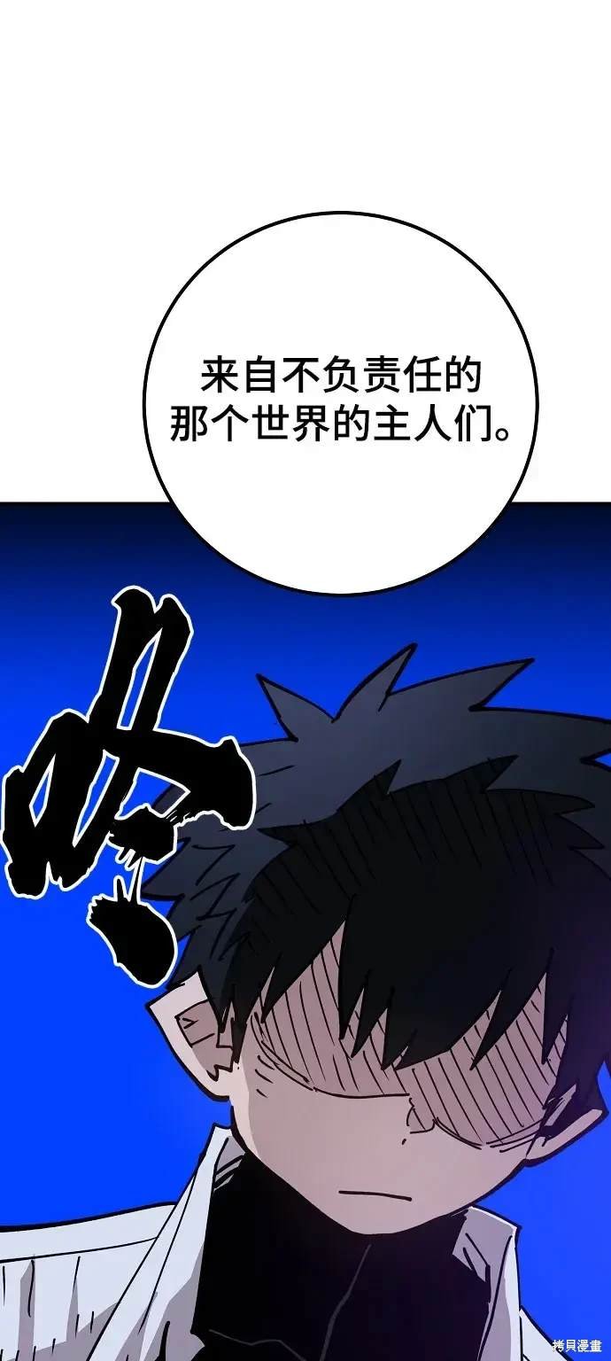 第183话