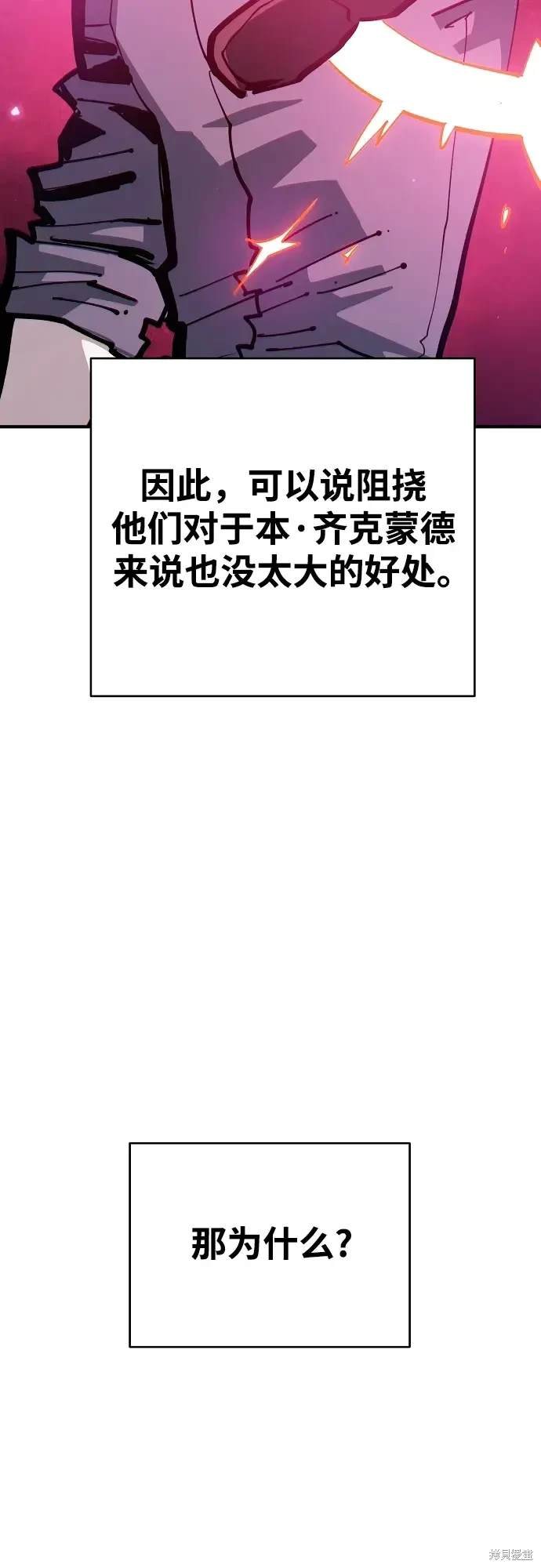 第184话
