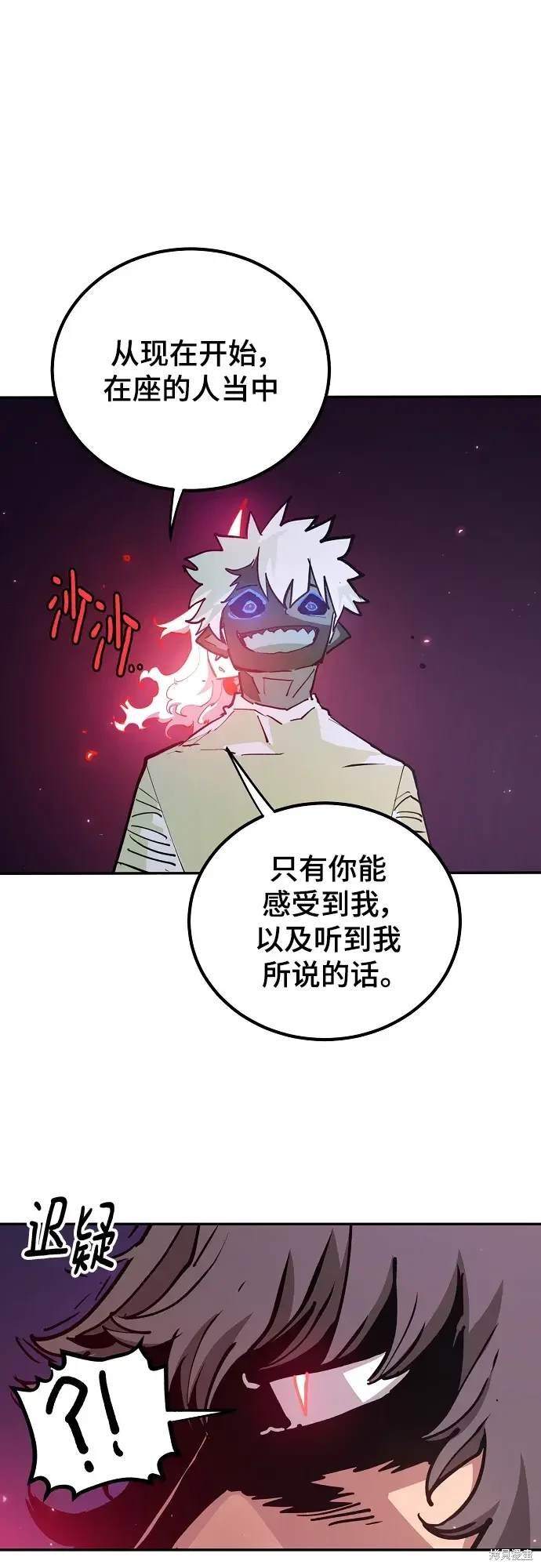 第184话
