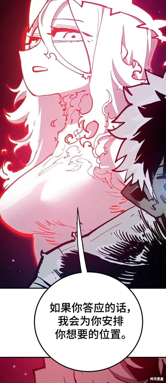 第184话