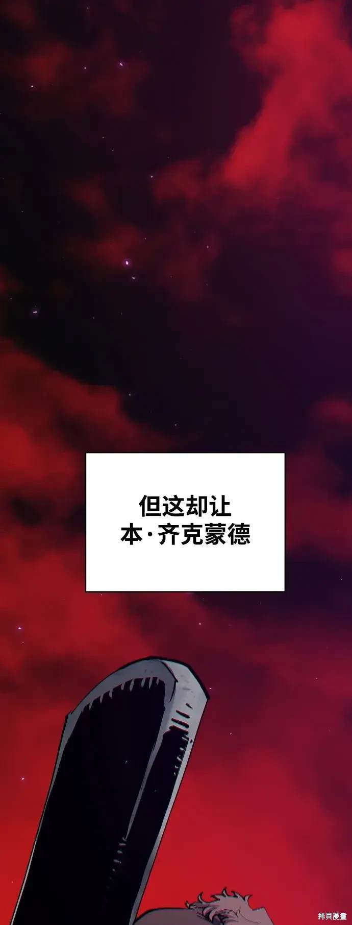 第184话