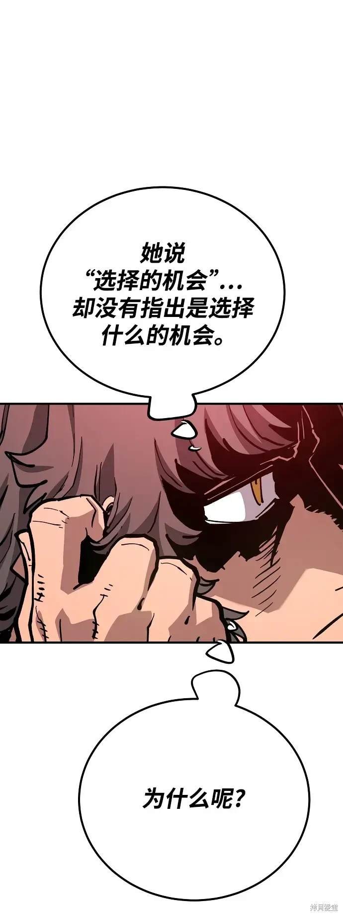 第184话