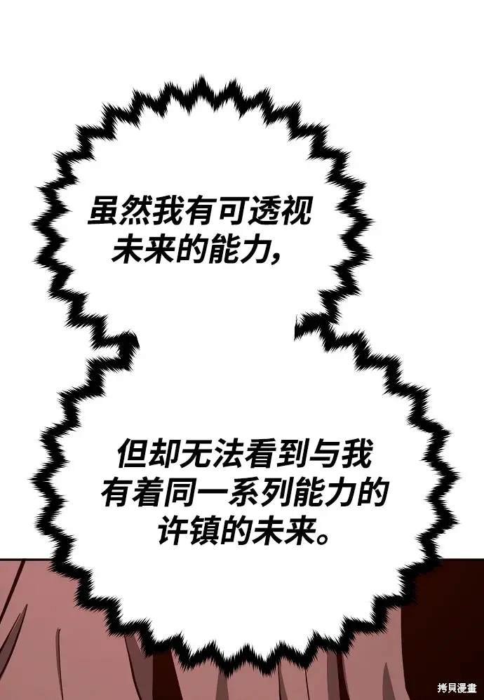 第184话