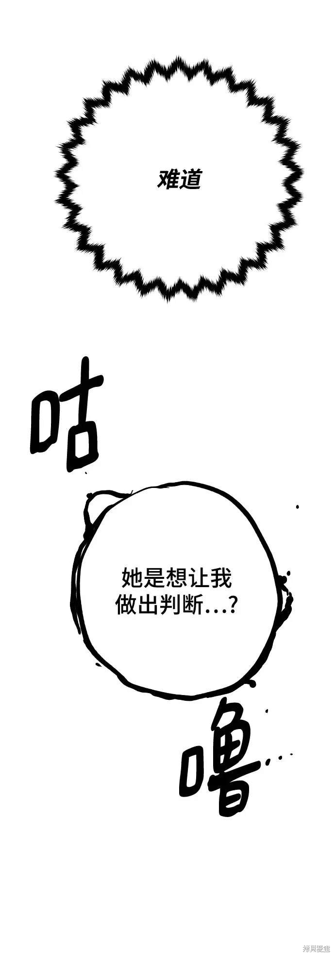 第184话