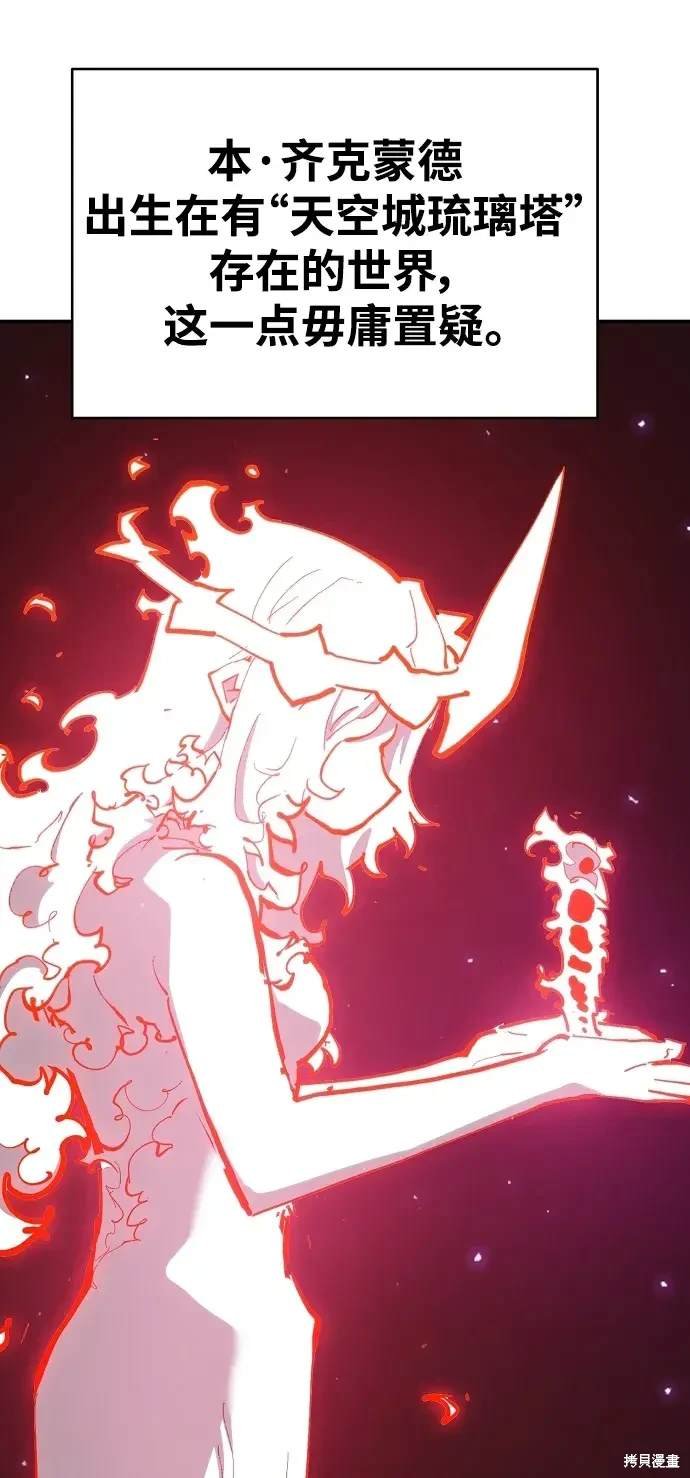 第184话