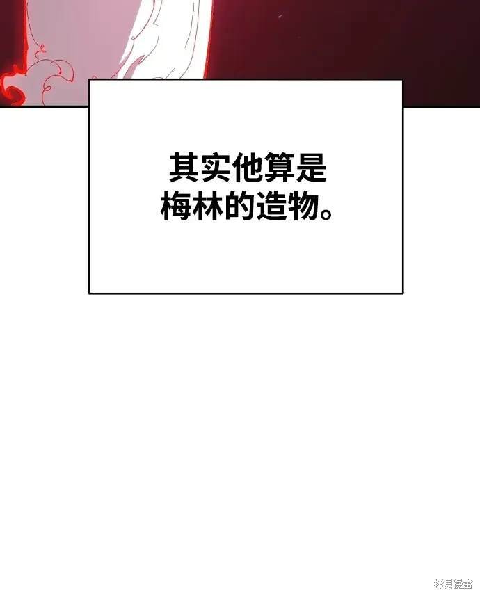 第184话