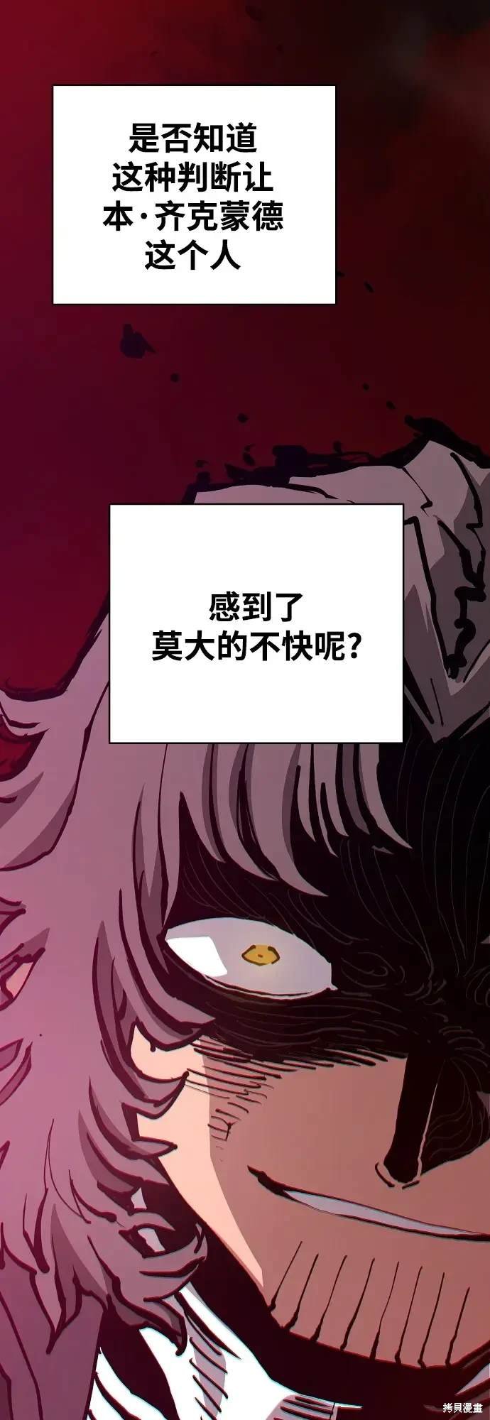 第184话