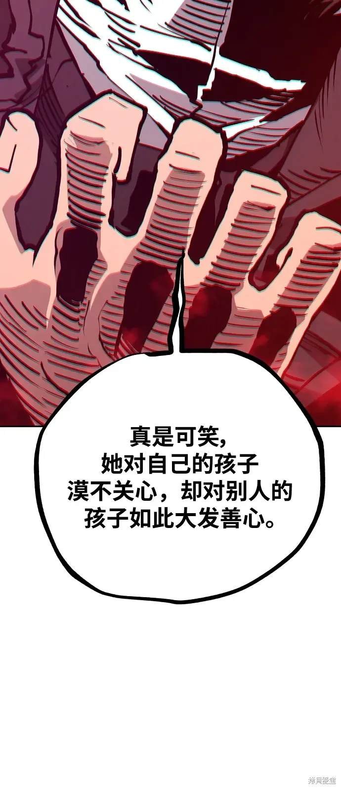 第184话