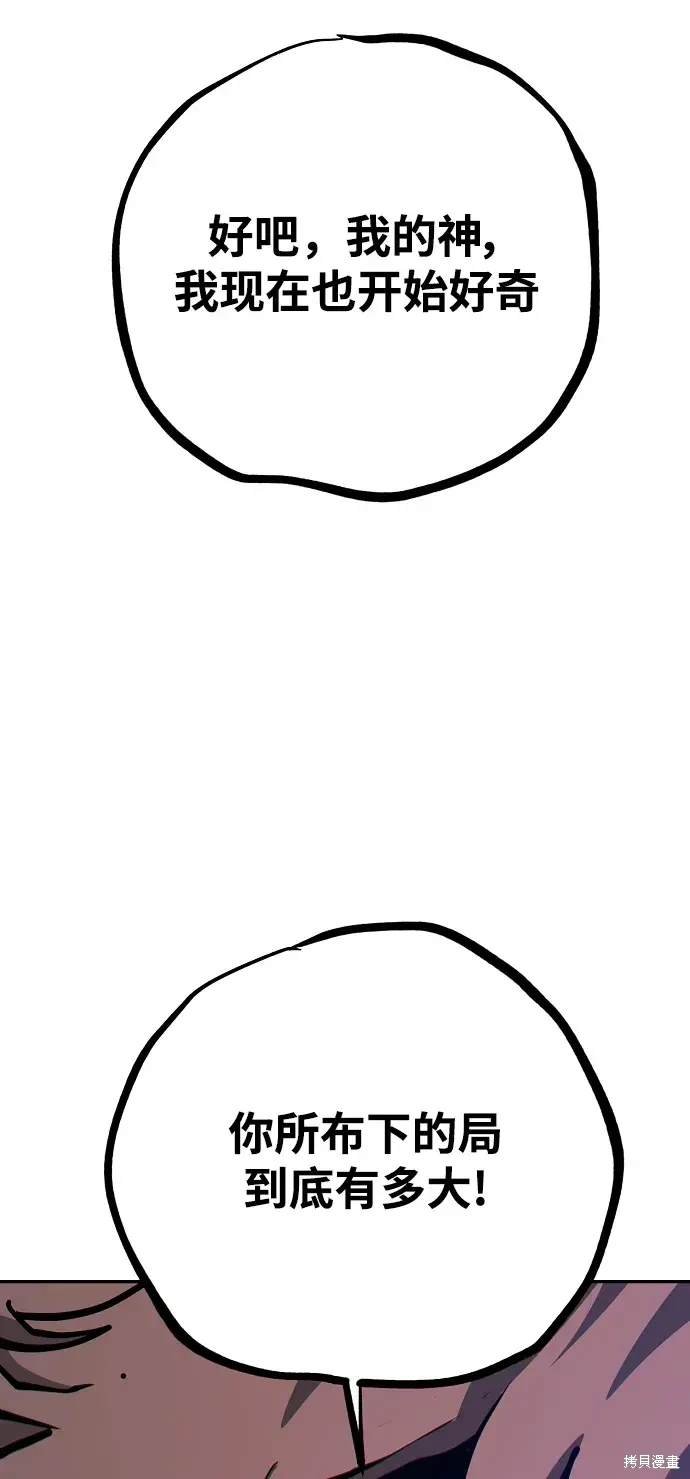 第184话