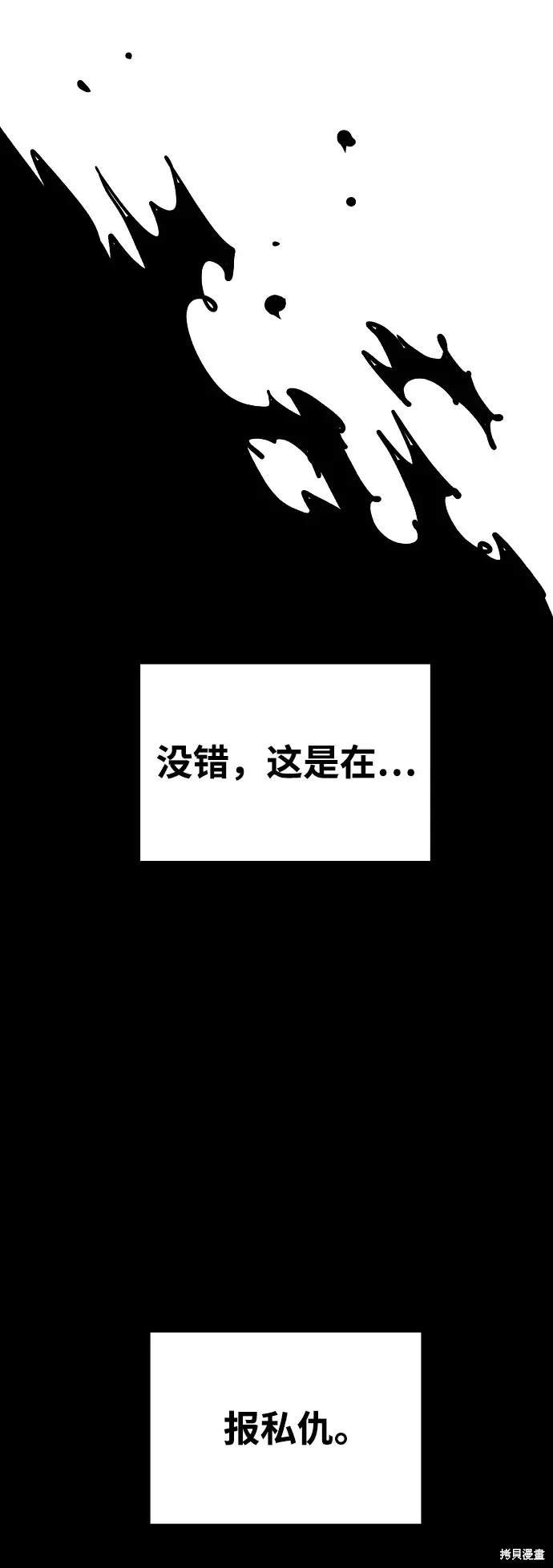 第184话