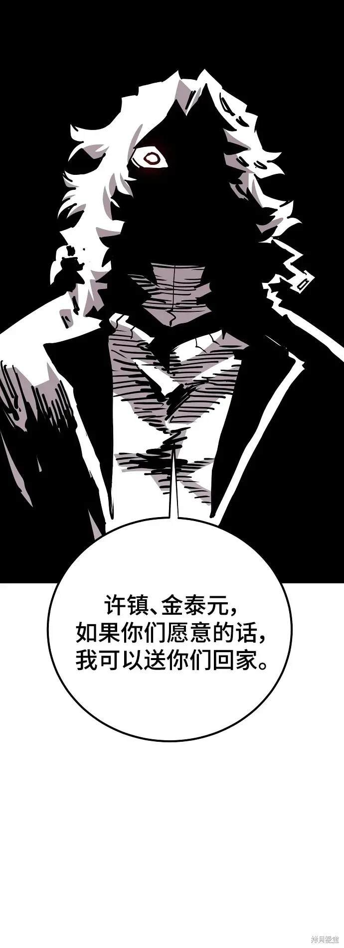 第184话