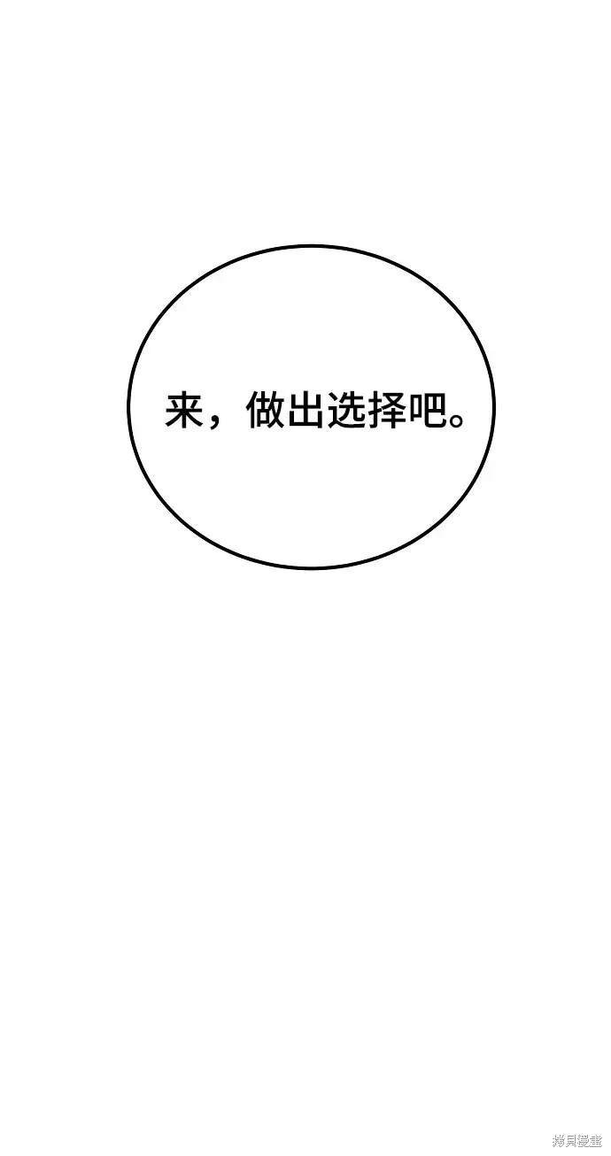 第184话