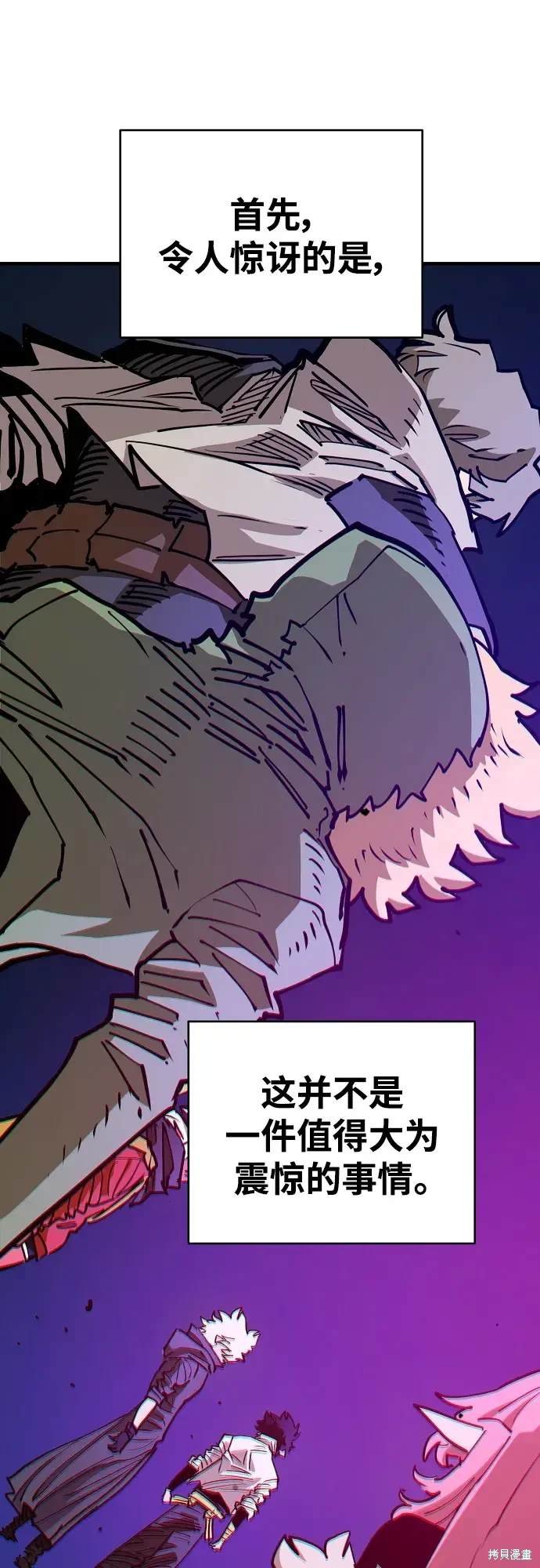 第184话