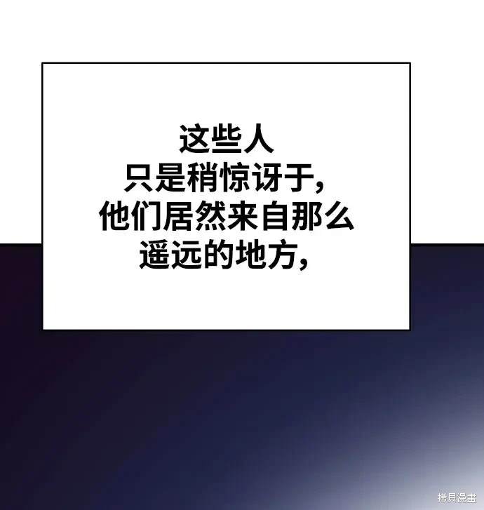 第184话