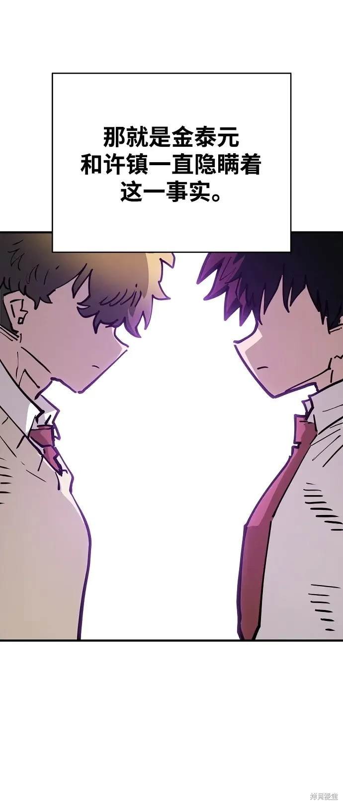第184话