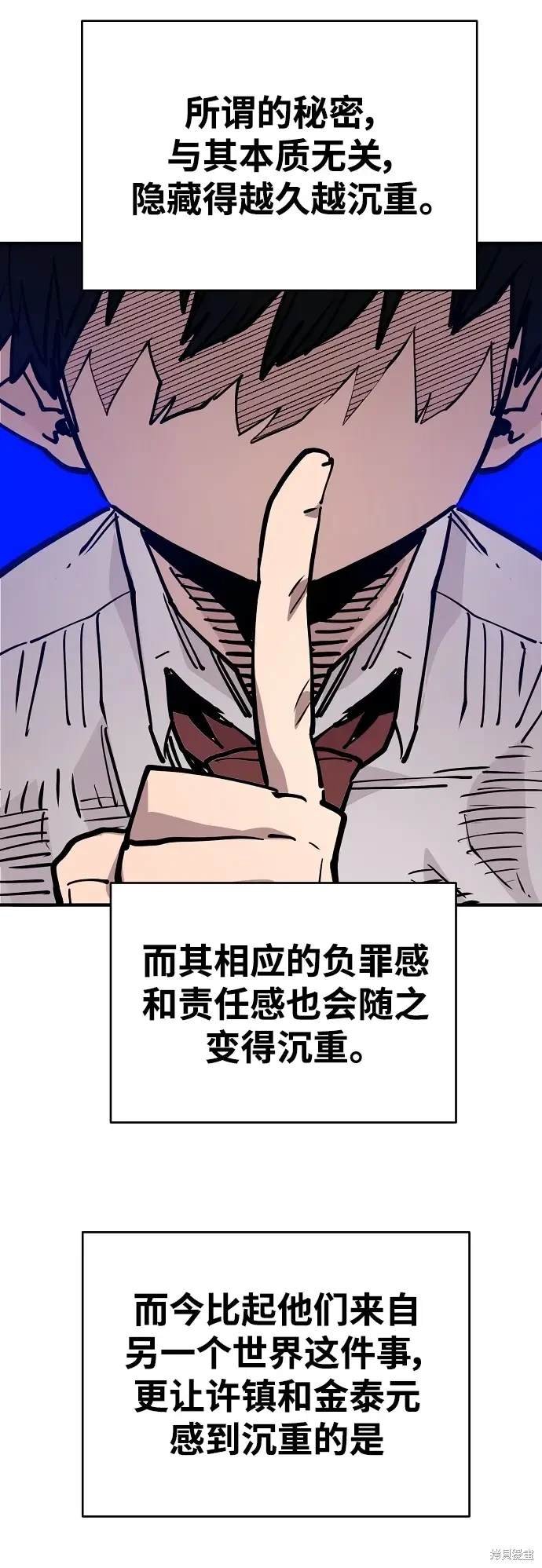 第184话