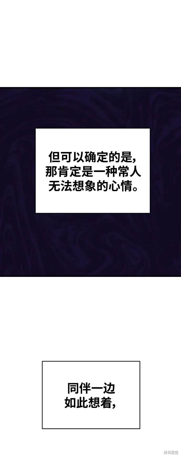 第184话